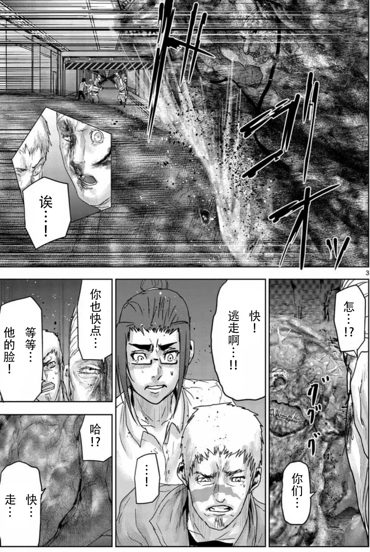 第55回