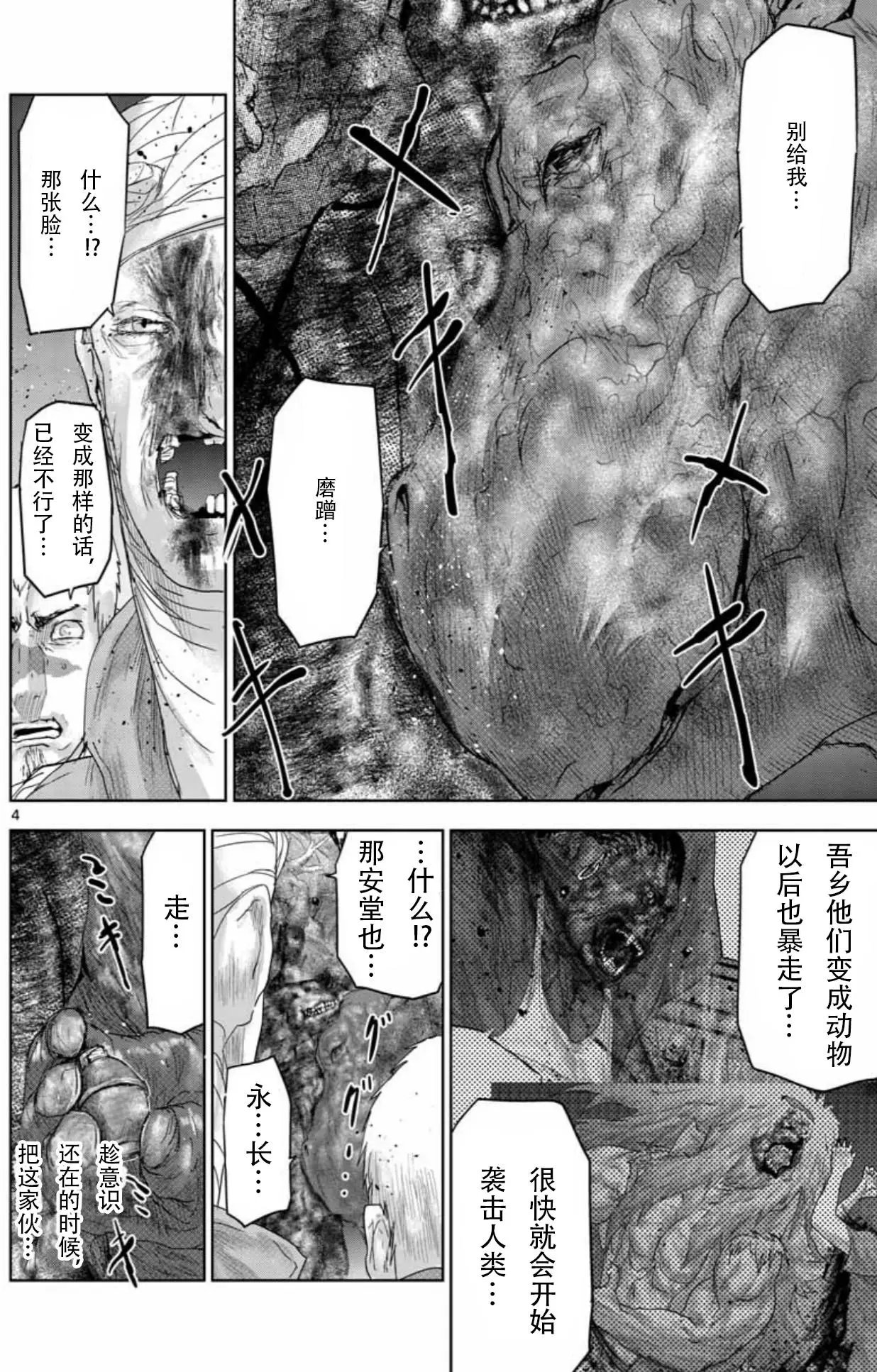 第55回