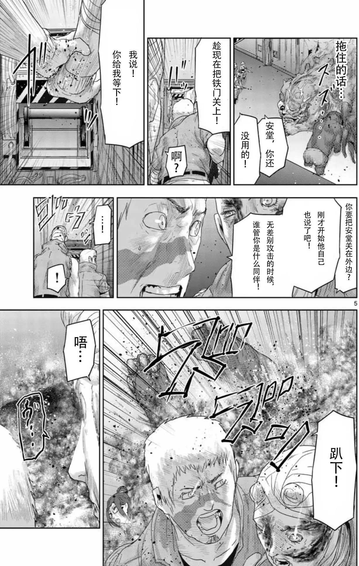 第55回