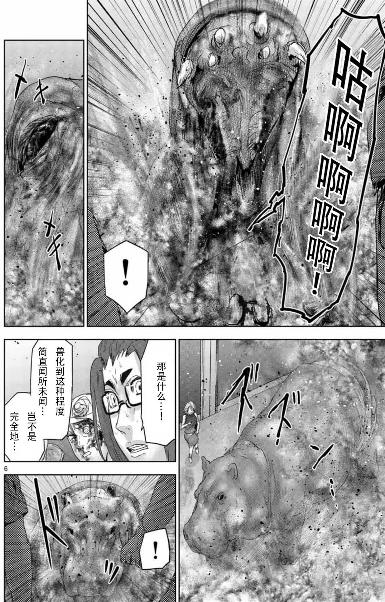 第55回