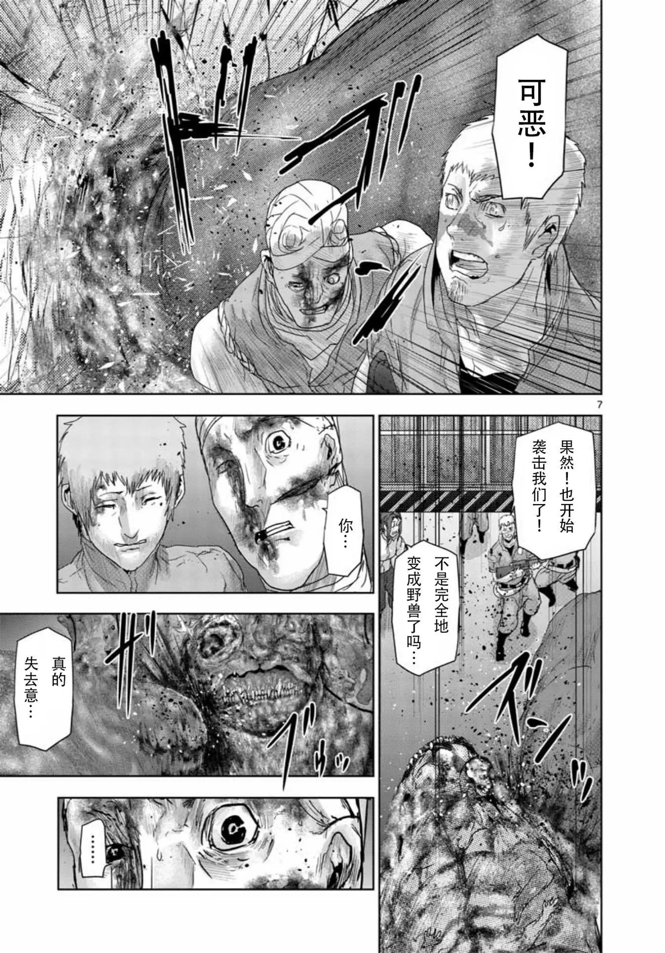 第55回