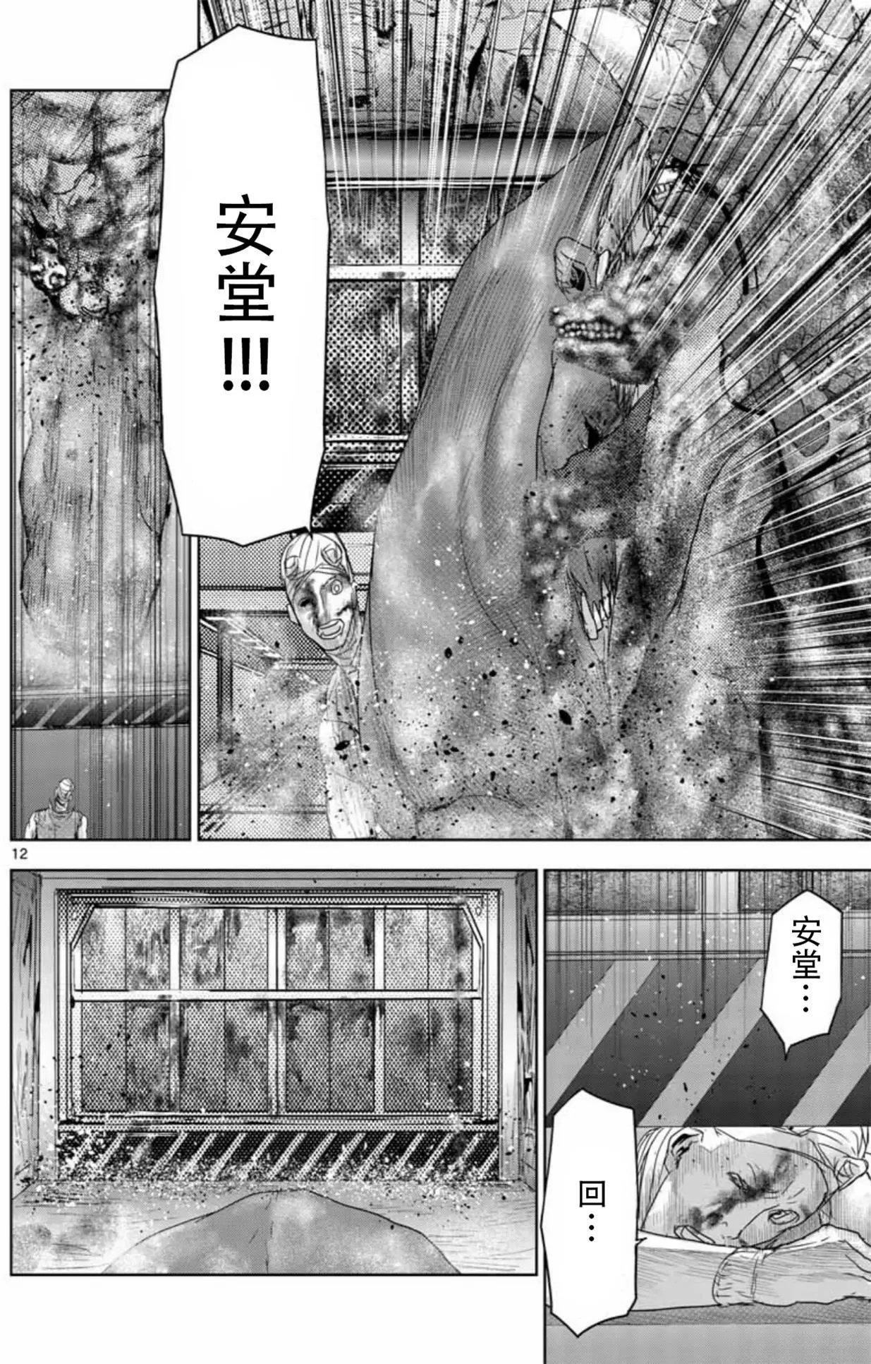 第55回