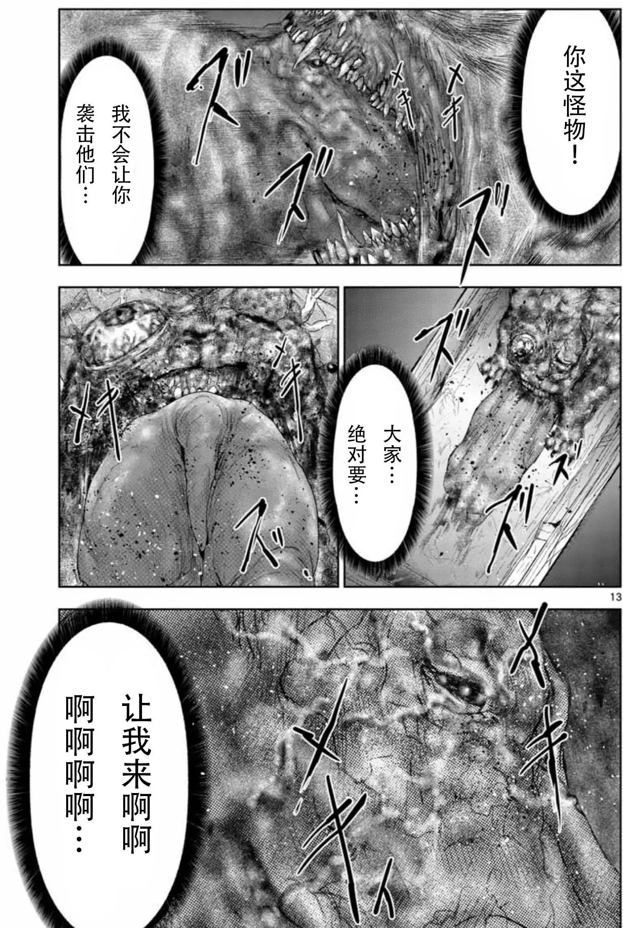 第55回