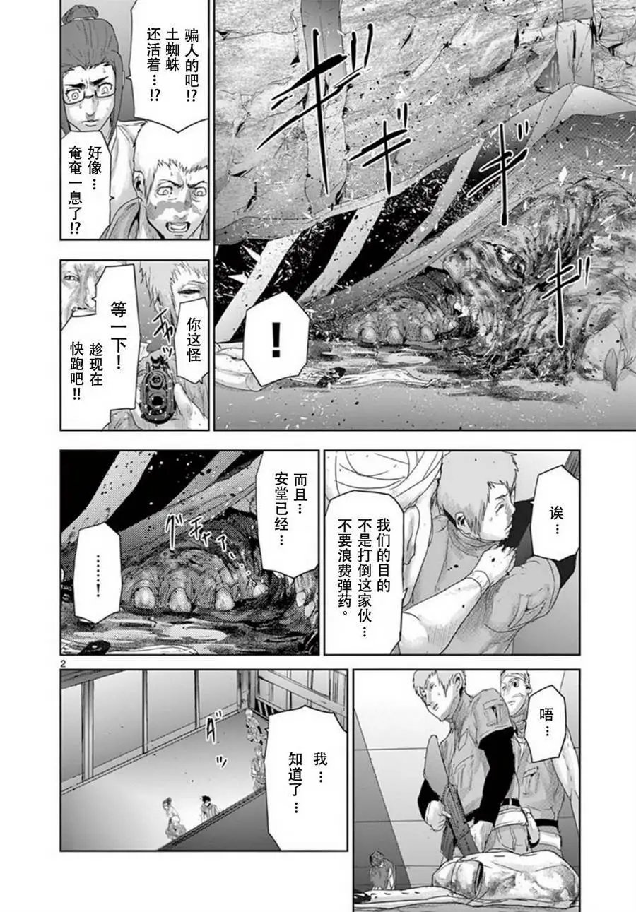 第56回