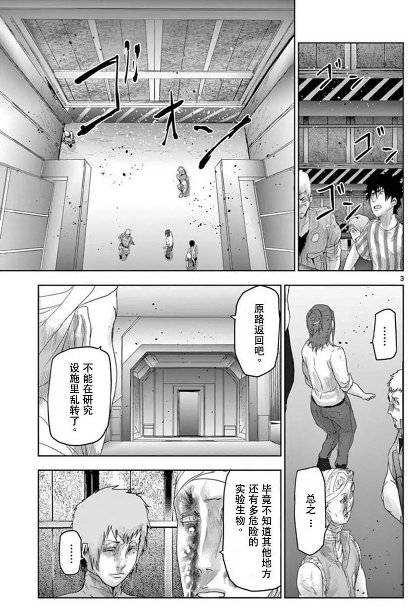 第56回