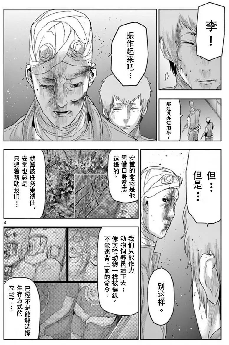 第56回