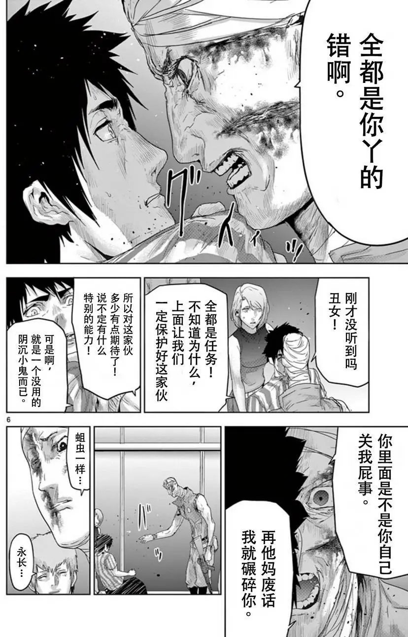 第56回