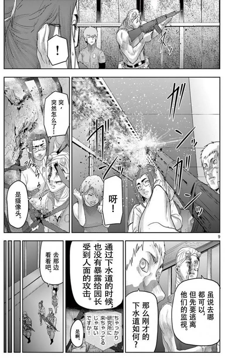 第56回