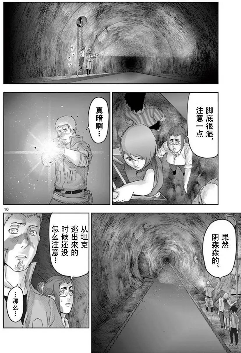 第56回