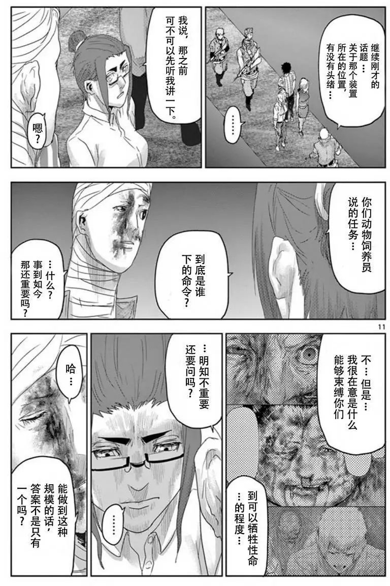 第56回