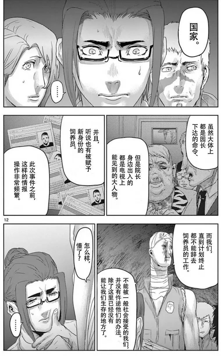 第56回