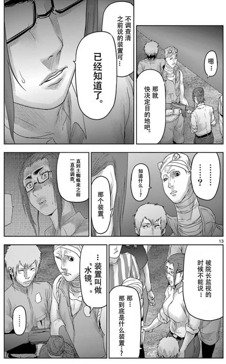 第56回