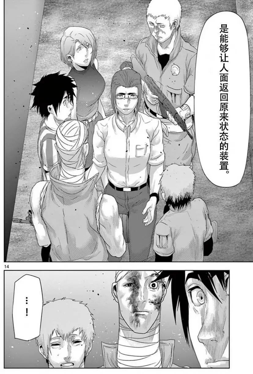 第56回