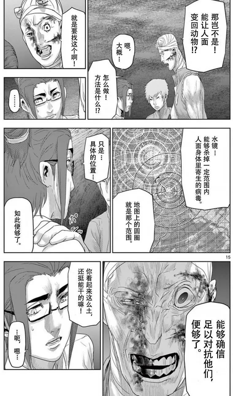 第56回