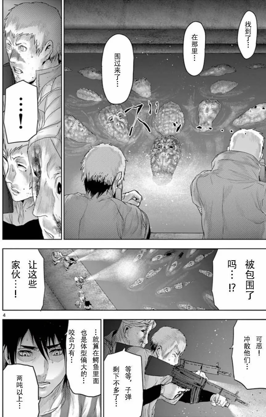 第57回
