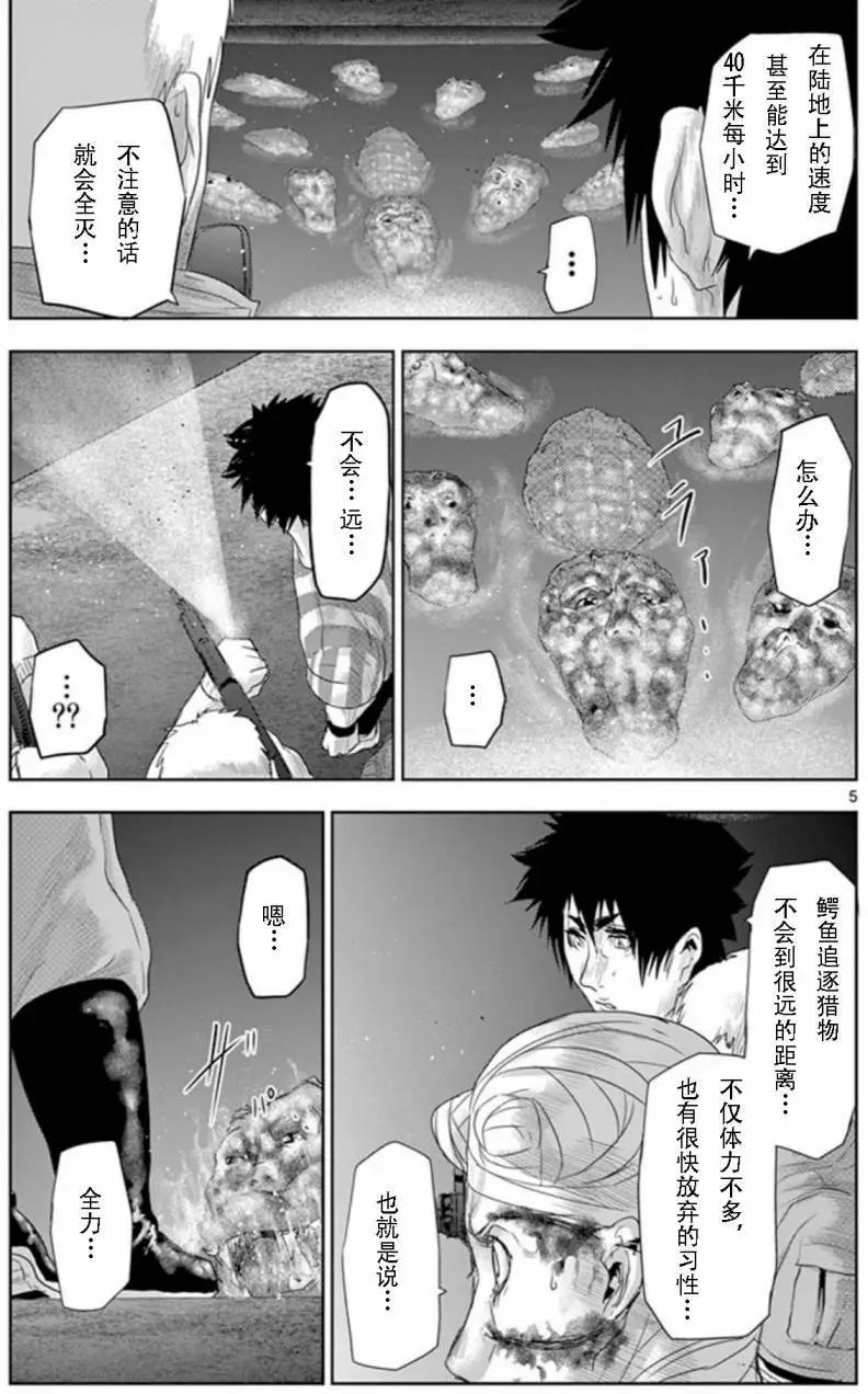 第57回
