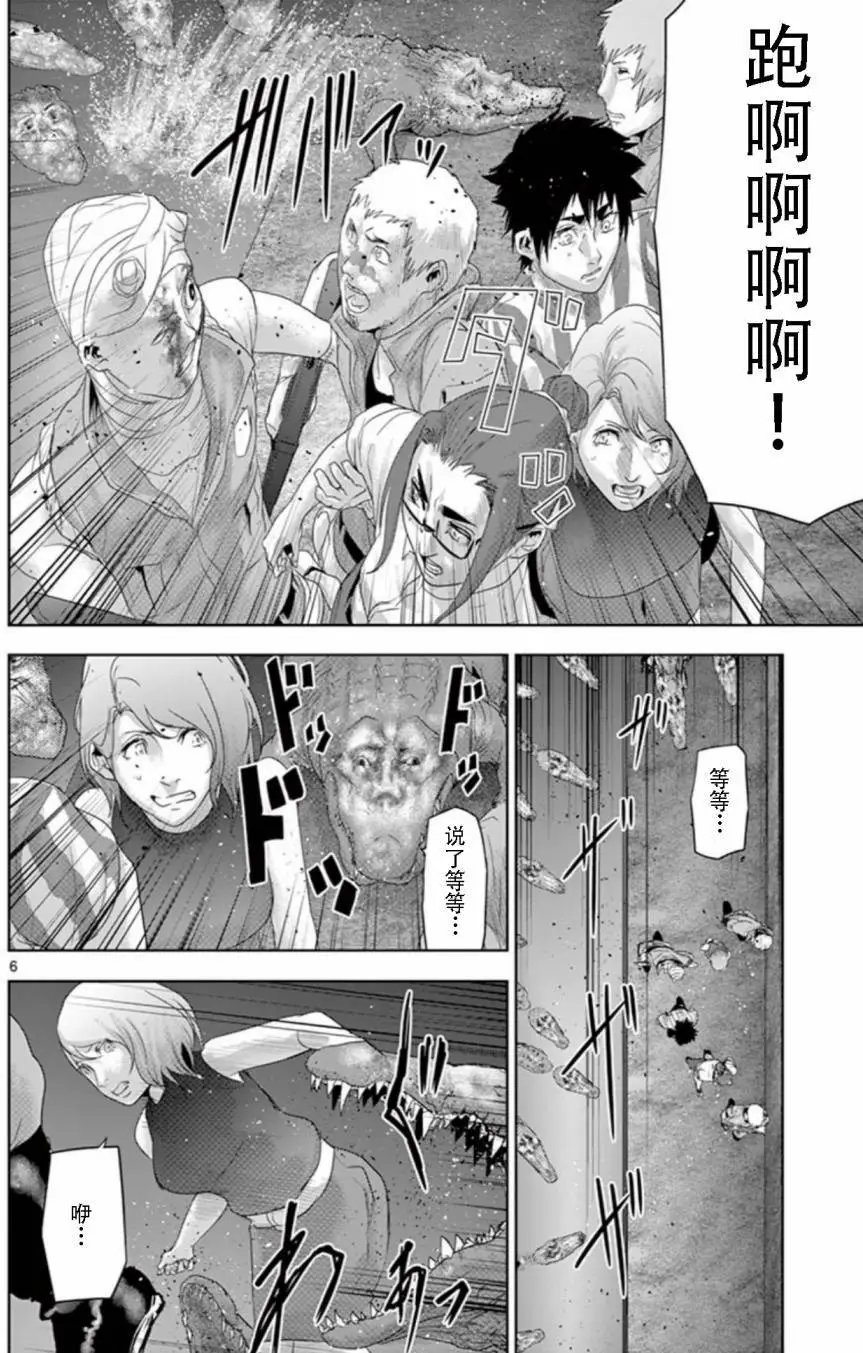 第57回