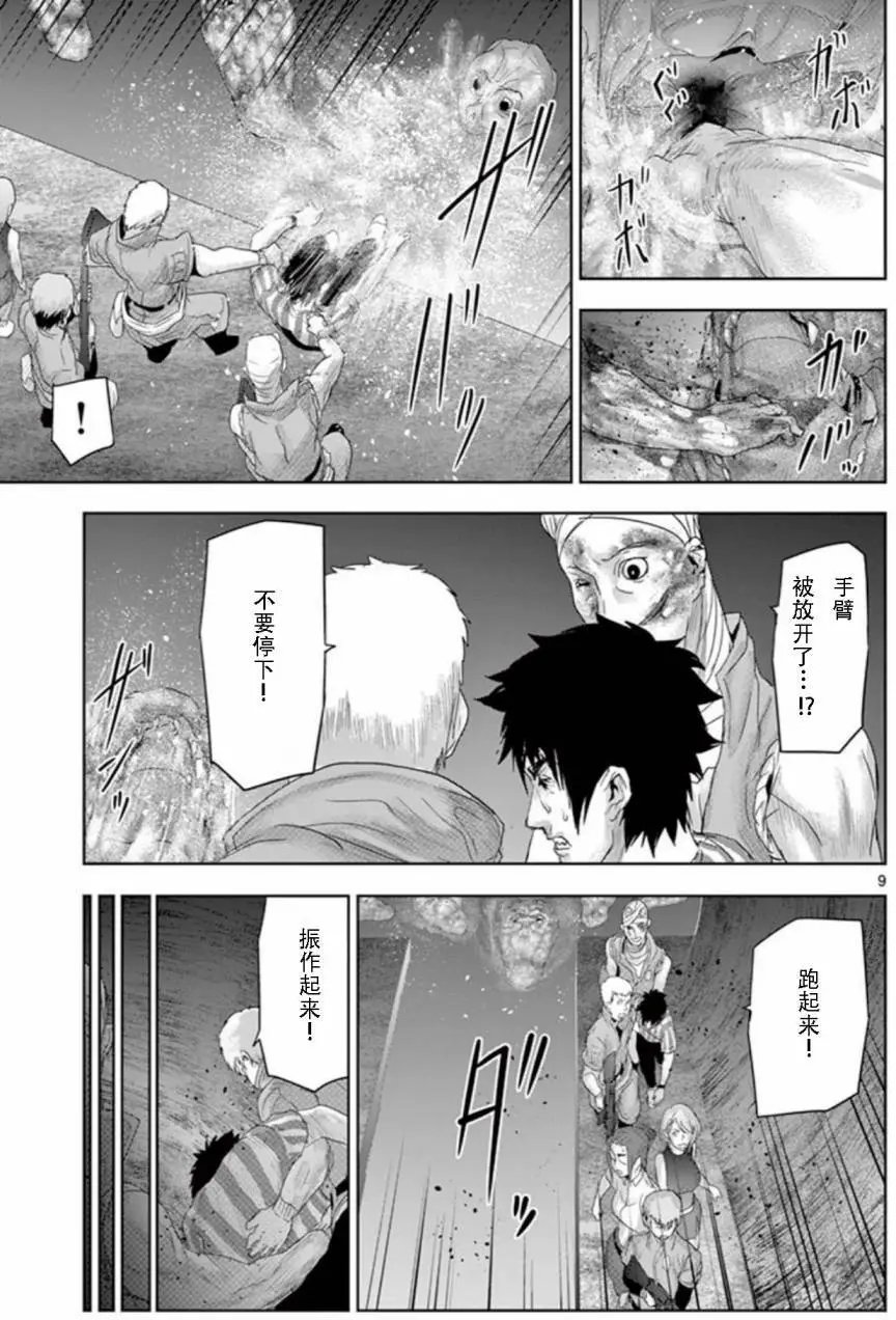 第57回