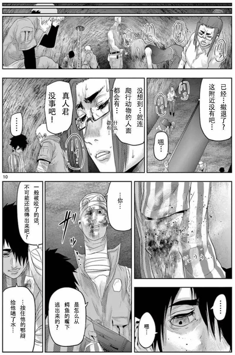 第57回