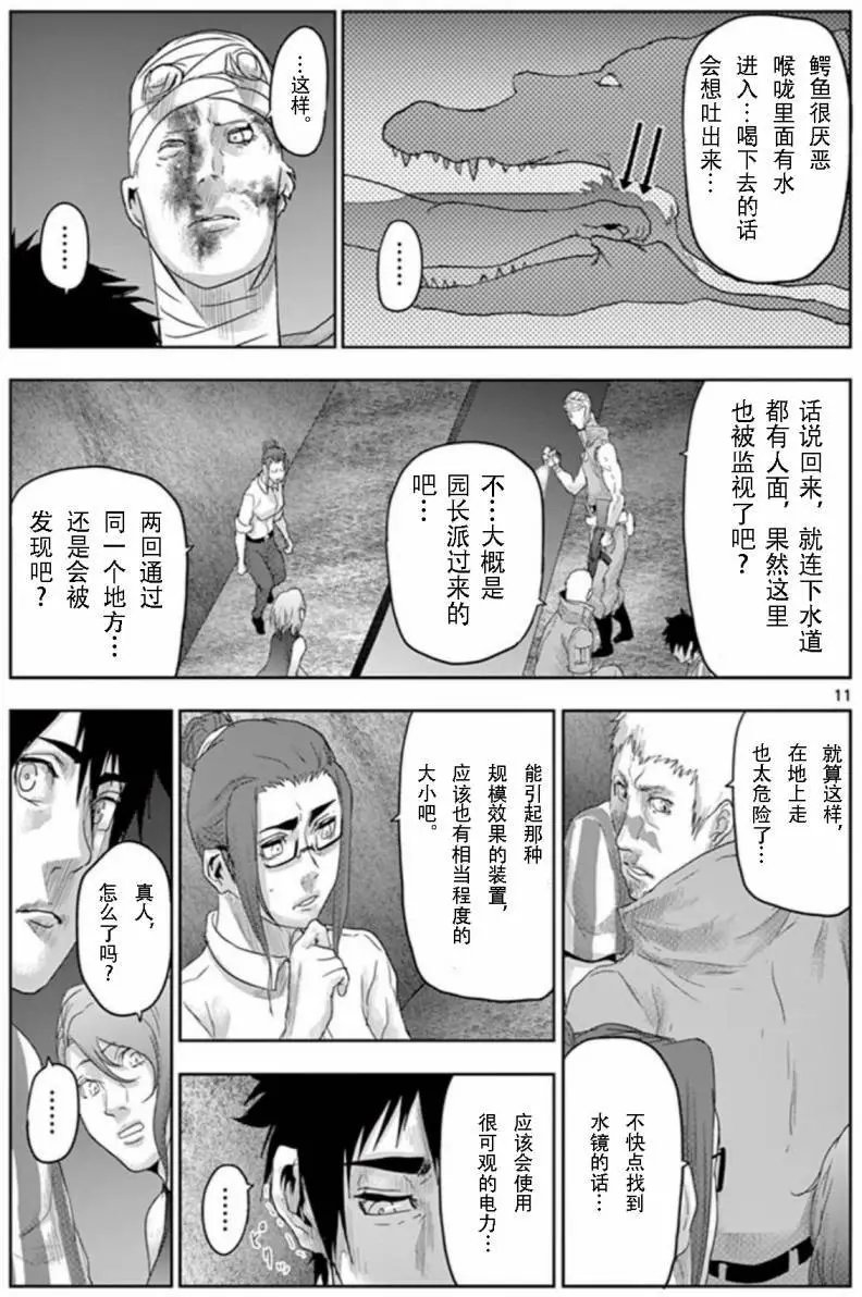 第57回