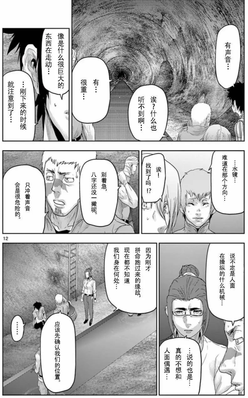 第57回