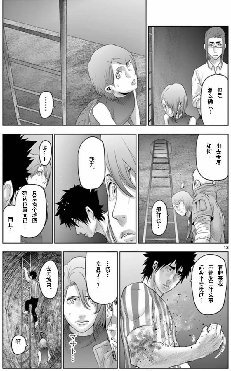 第57回