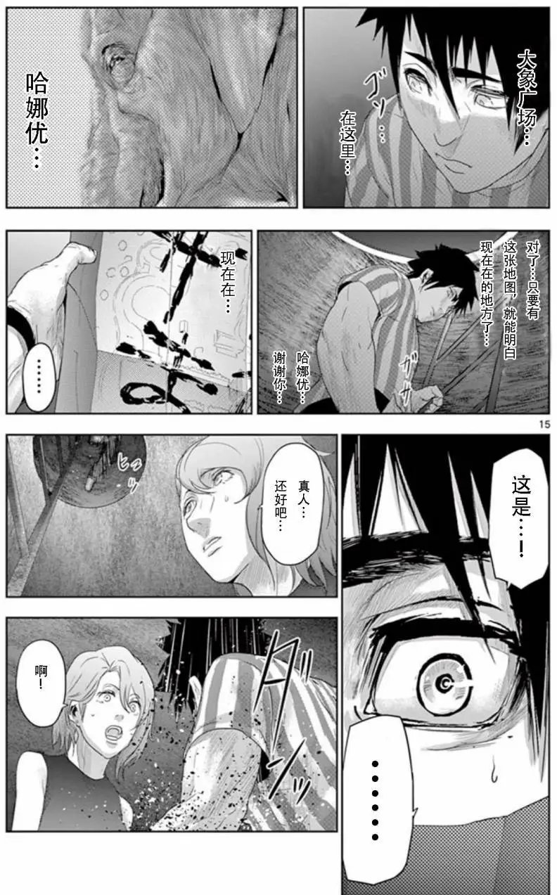 第57回