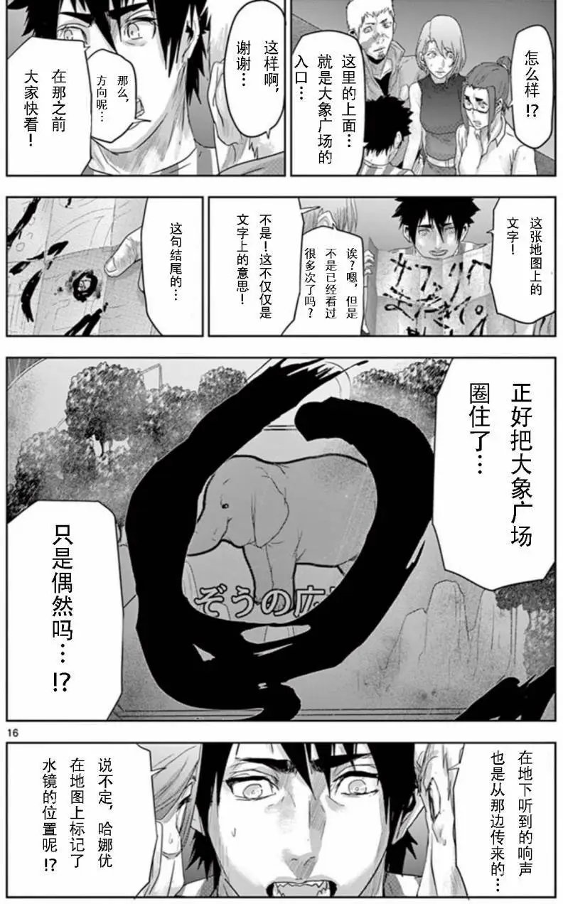 第57回