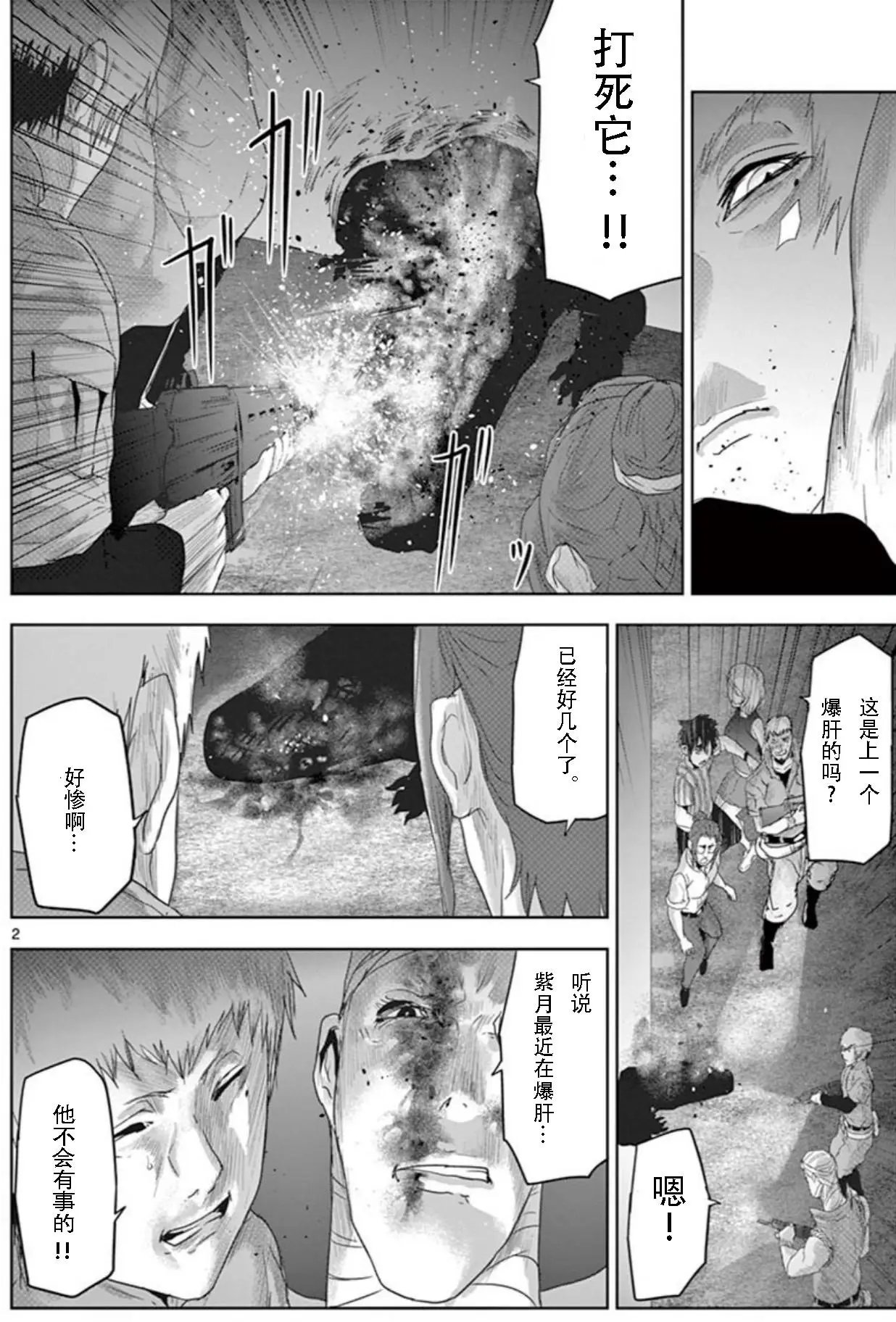 第57回