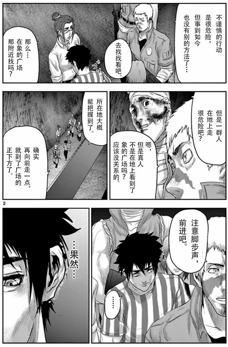第58回