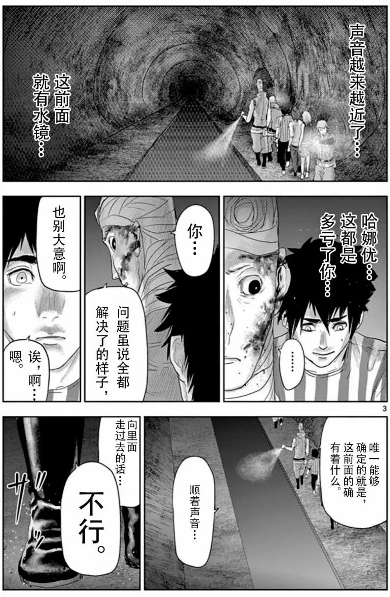 第58回