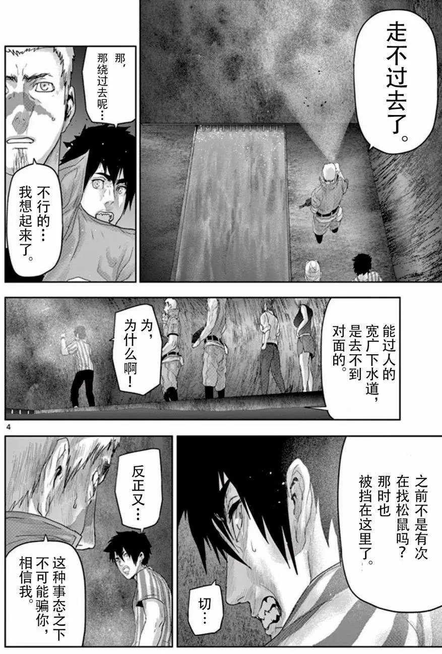 第58回