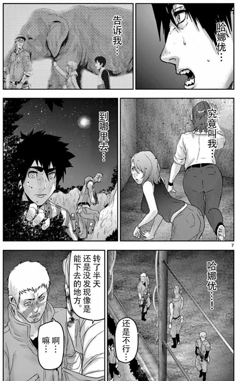 第58回