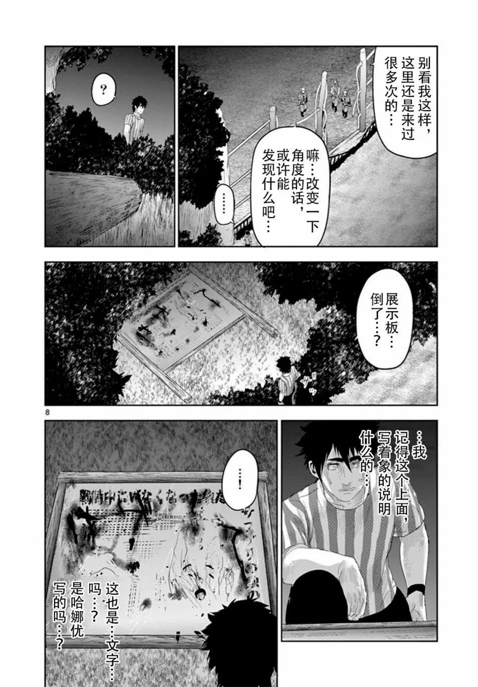 第58回