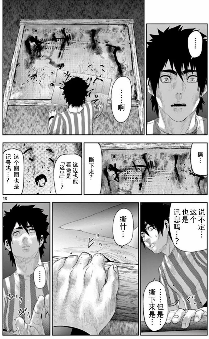 第58回