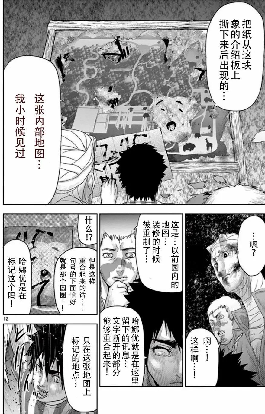 第58回