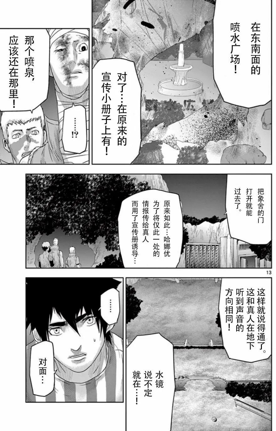 第58回