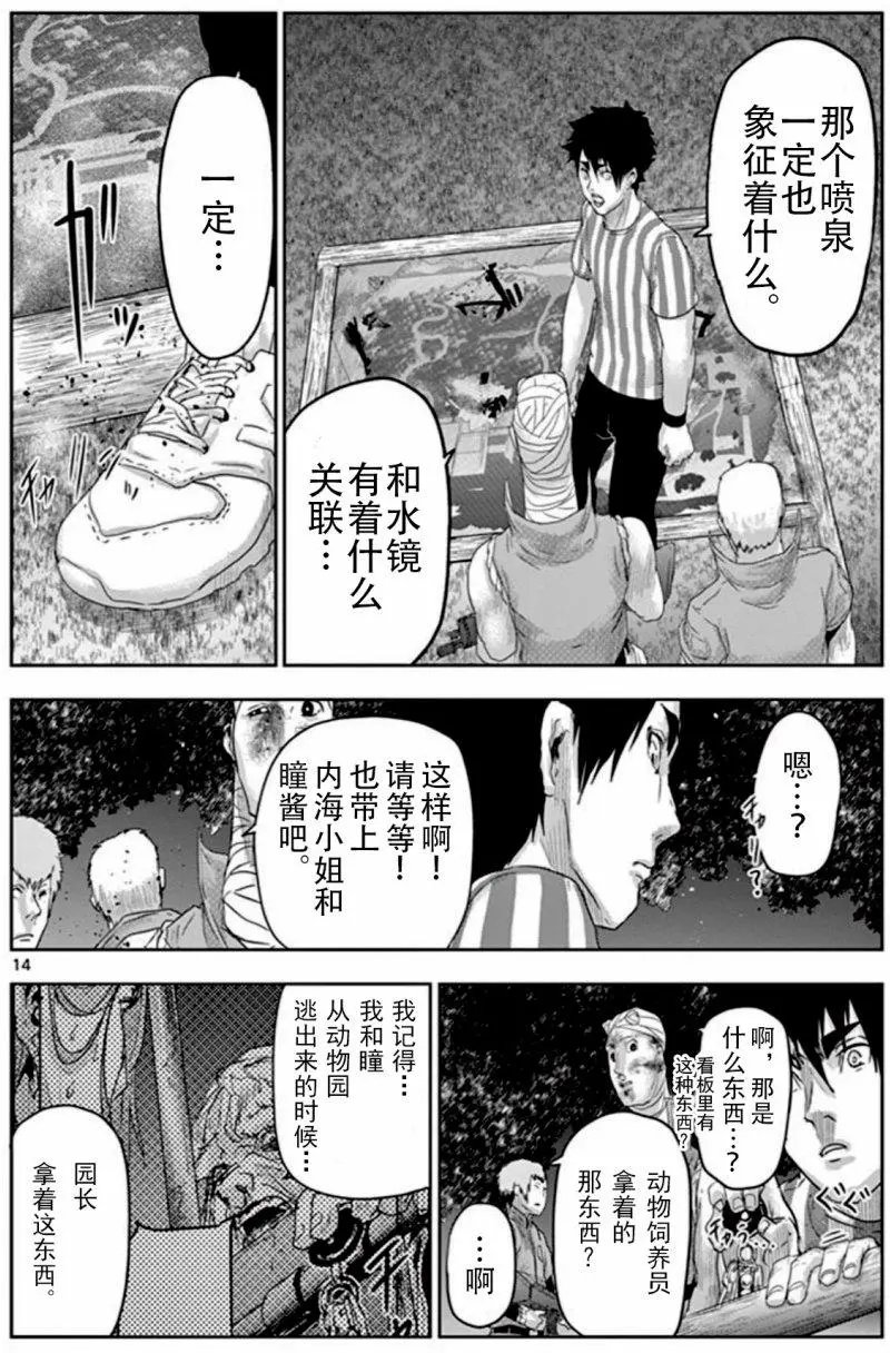 第58回