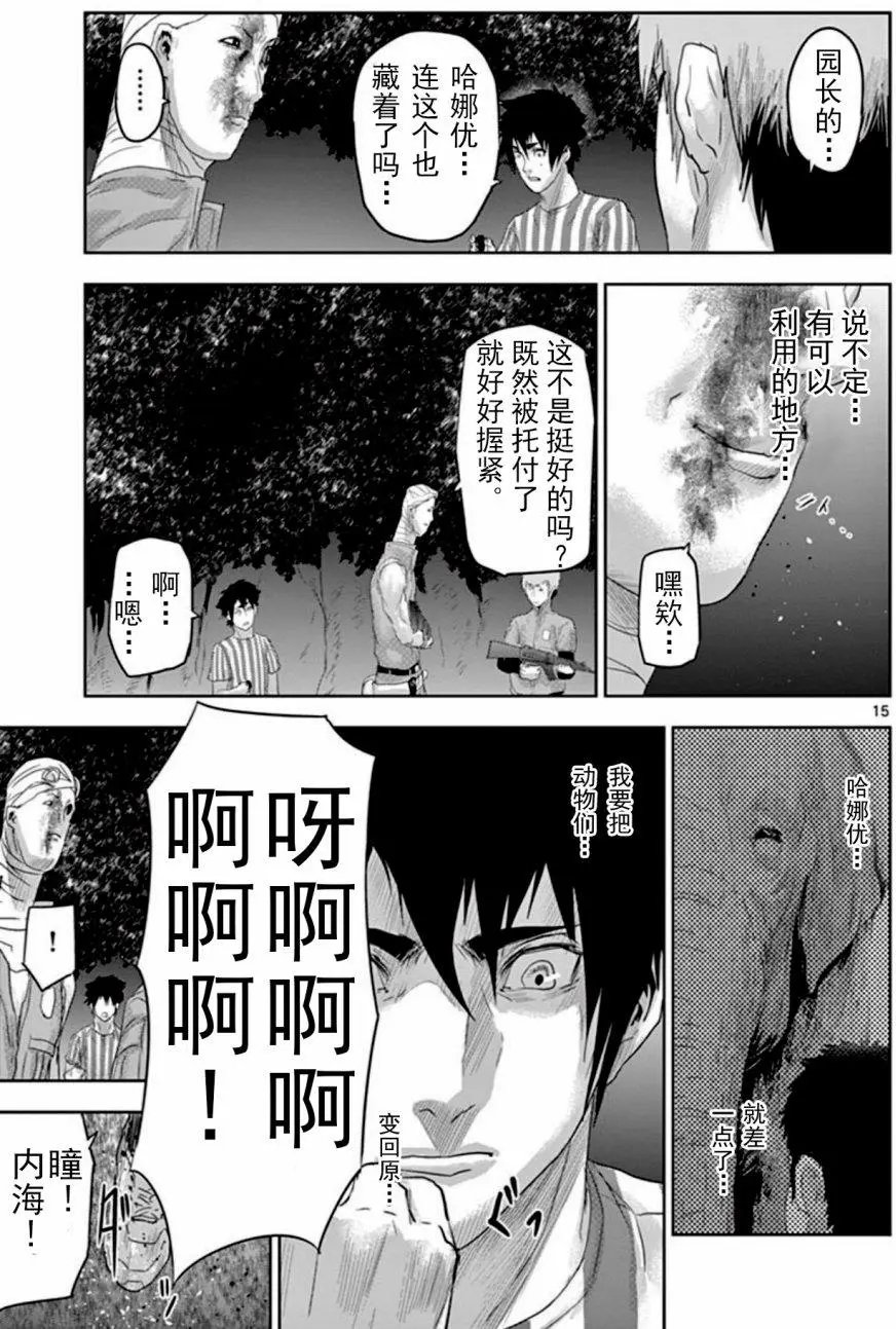 第58回