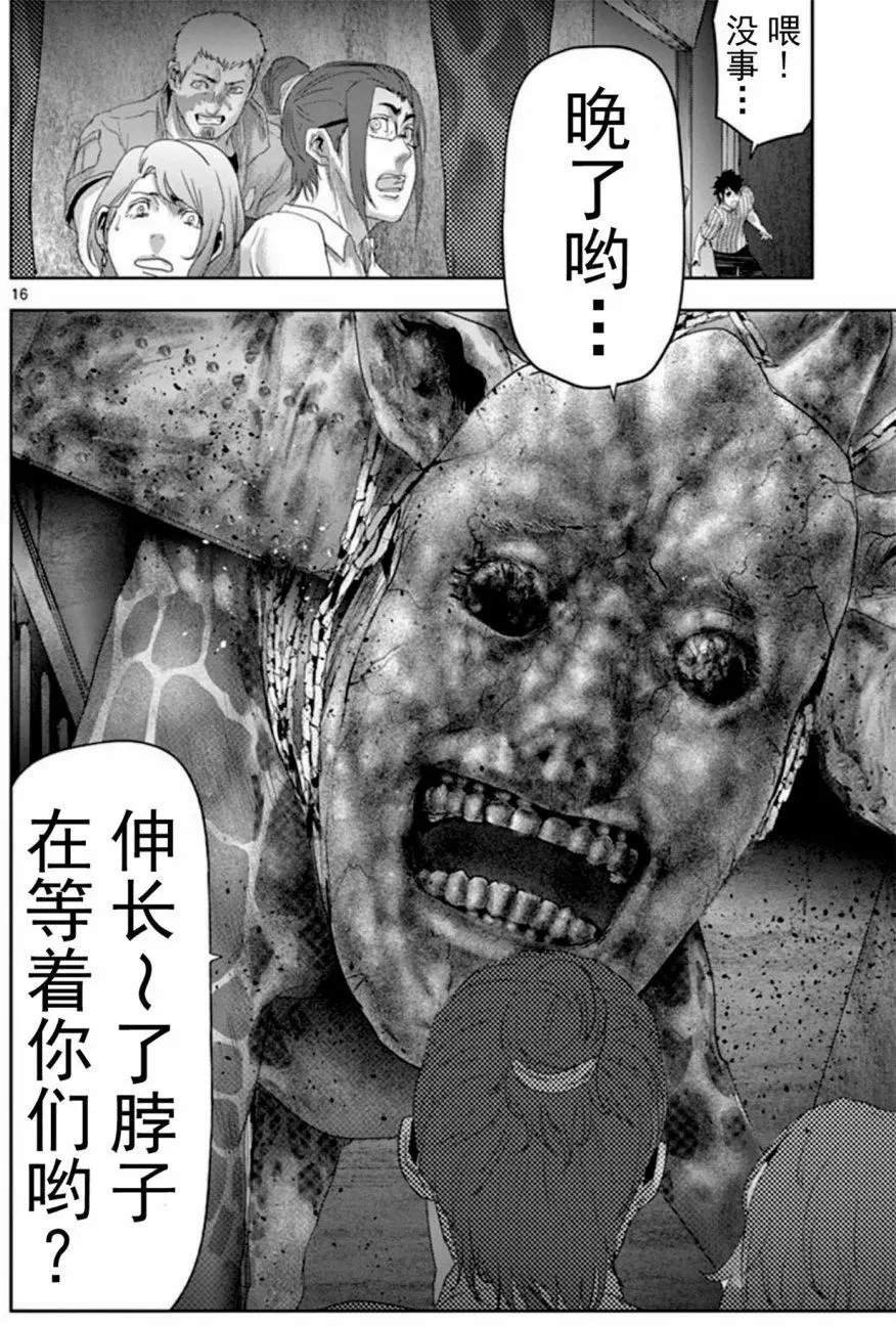第58回