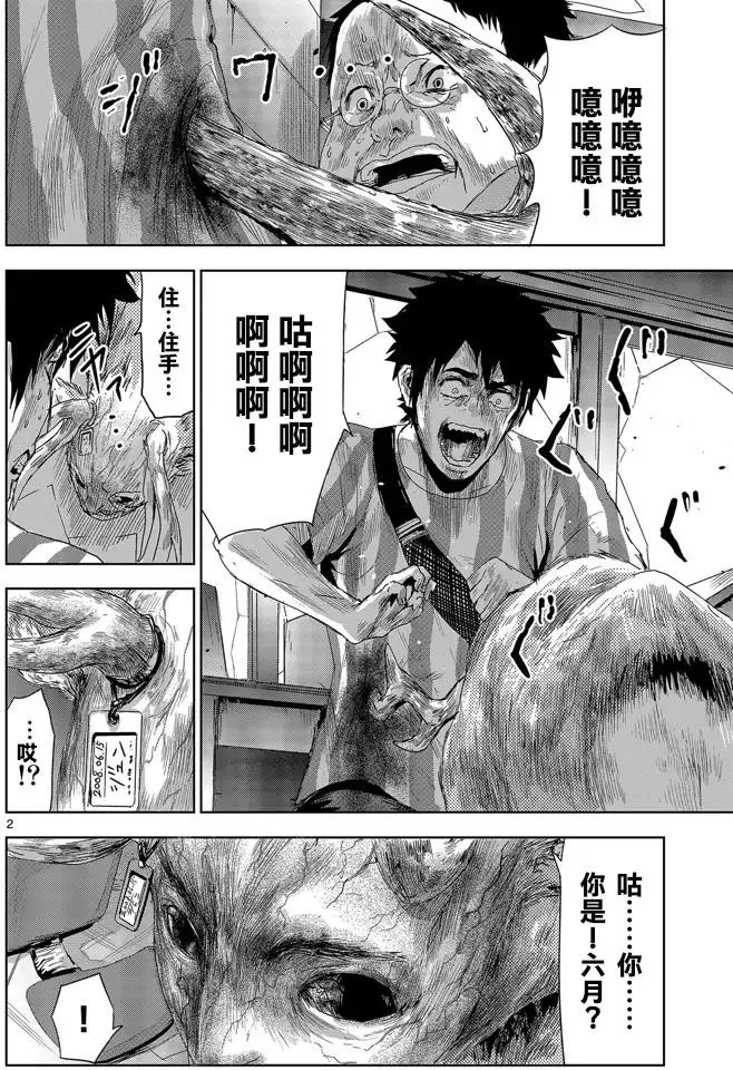 第05回