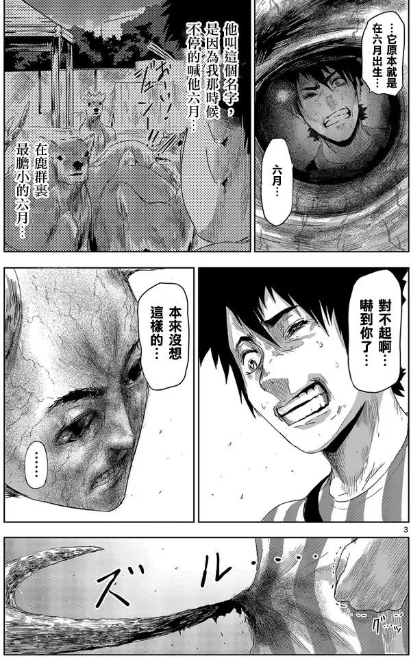 第05回