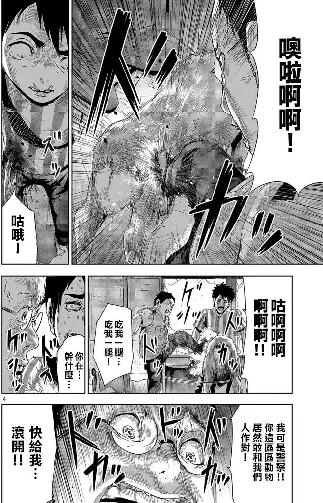 第05回