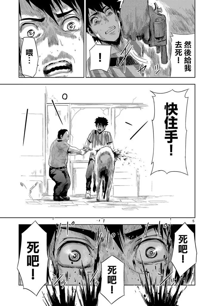第05回