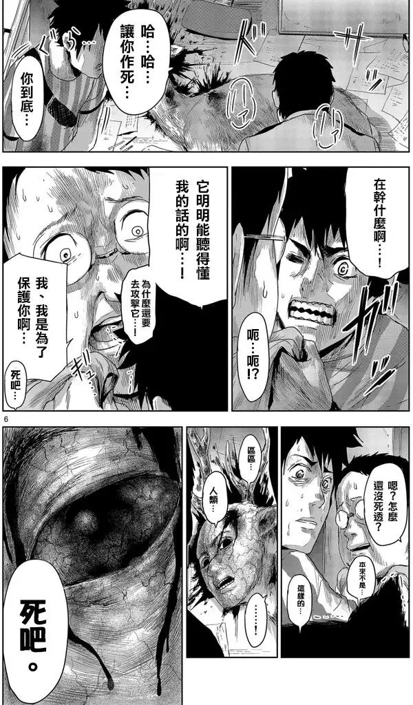 第05回