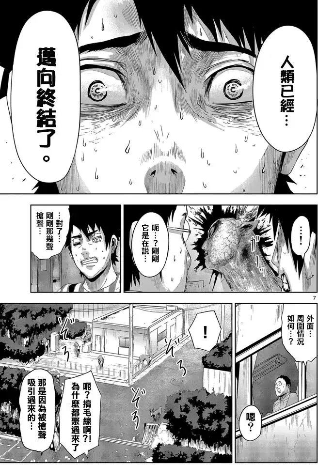 第05回