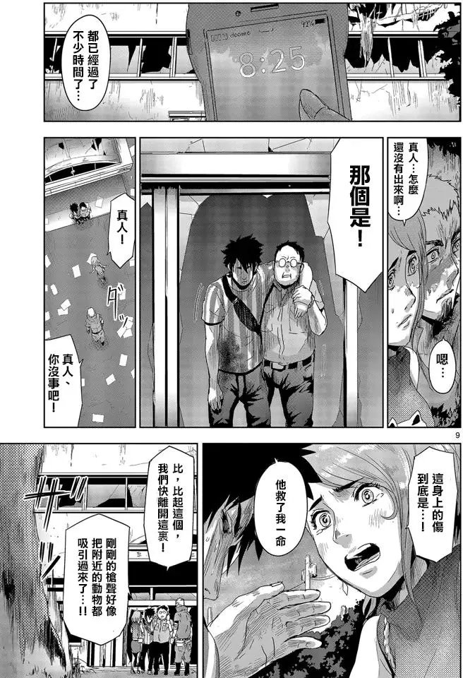 第05回
