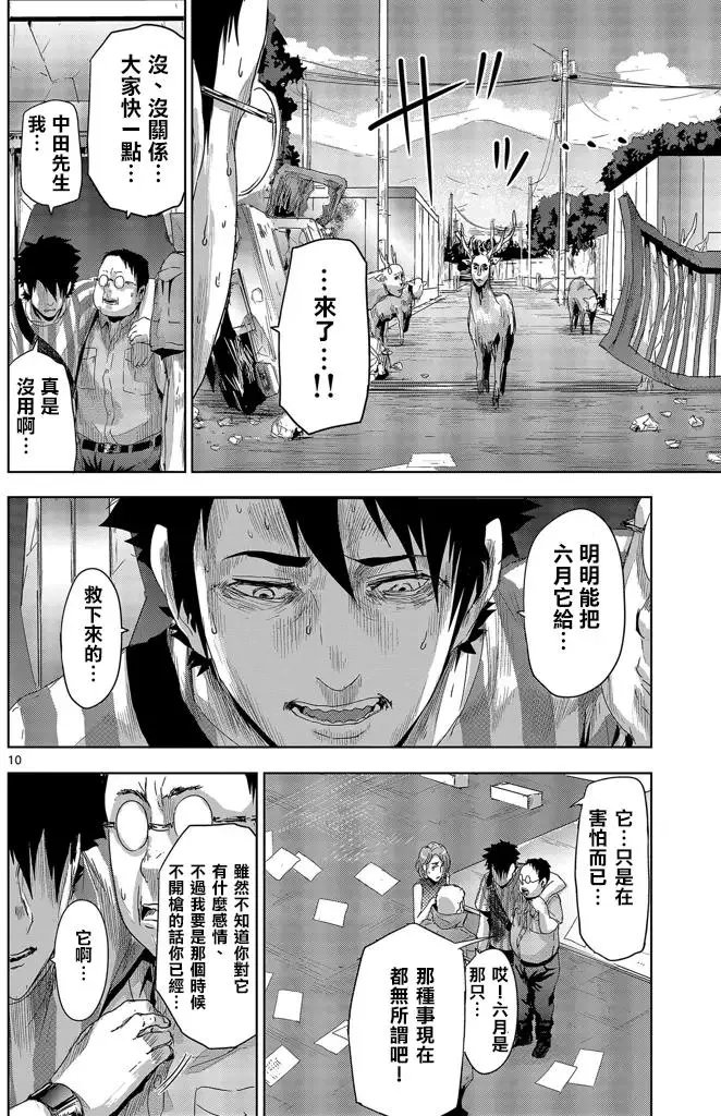 第05回