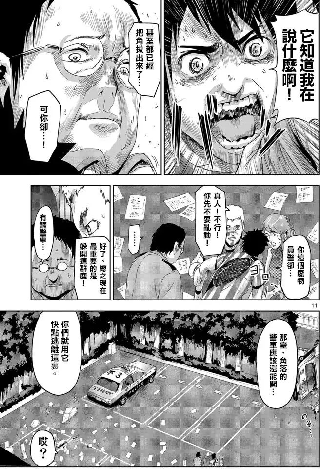 第05回