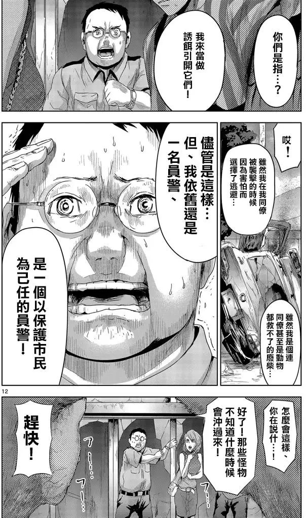 第05回